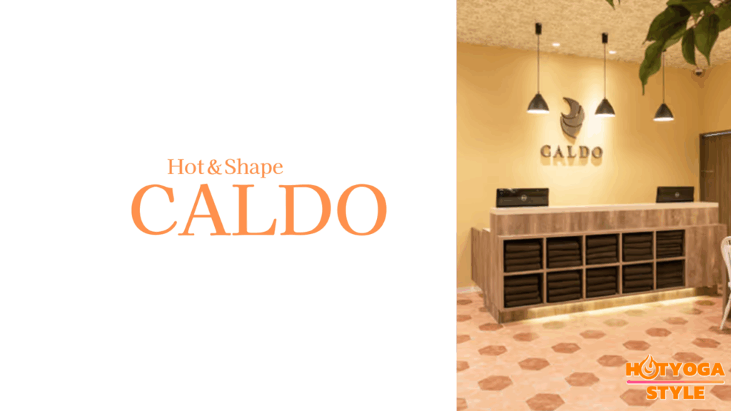 ホットヨガスタジオCALDO 清瀬店